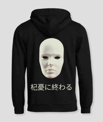 sudadera-con-capucha-china-dibujo.png