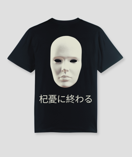 camiseta-rave-oversize-camiseta-rave-camiseta-ideal-para-un-festival.png
